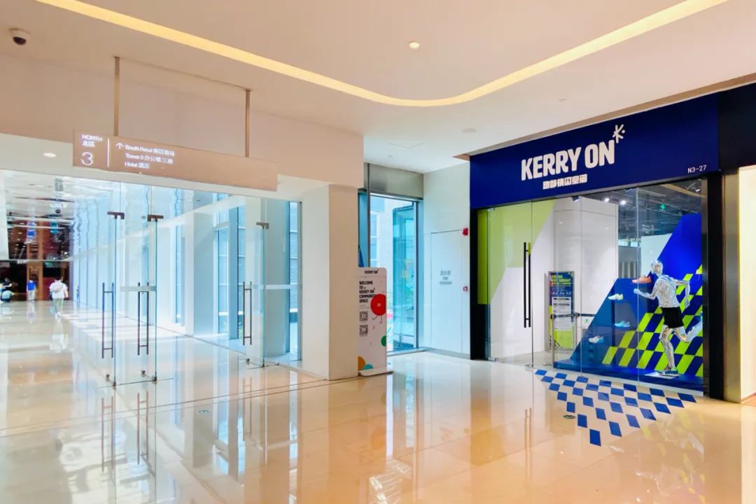 KerryOn運(yùn)動(dòng)快閃店活動(dòng)策劃的運(yùn)動(dòng)健康生活方式很吸引 - 第3張 - 會(huì)展活動(dòng)策劃CCASY.COM KerryOn運(yùn)動(dòng)快閃店活動(dòng)策劃的運(yùn)動(dòng)健康生活方式很吸引 - 第3張