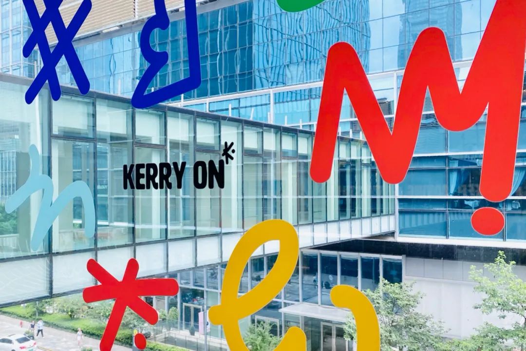 KerryOn運(yùn)動(dòng)快閃店活動(dòng)策劃的運(yùn)動(dòng)健康生活方式很吸引 - 第5張 - 會(huì)展活動(dòng)策劃CCASY.COM KerryOn運(yùn)動(dòng)快閃店活動(dòng)策劃的運(yùn)動(dòng)健康生活方式很吸引 - 第5張