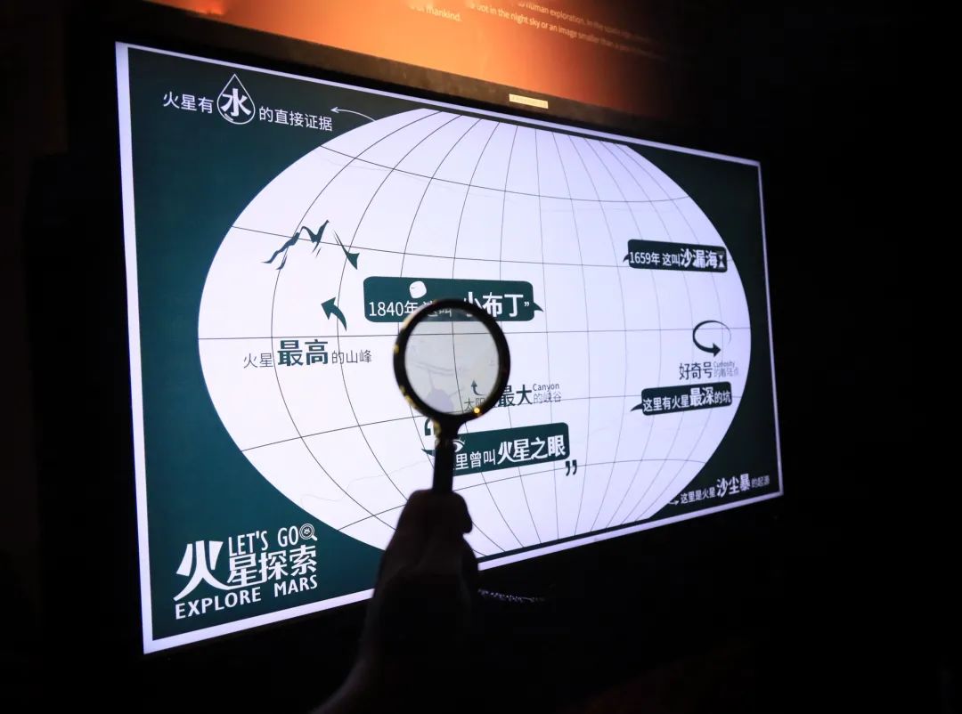 火星2035沉浸式科學藝術(shù)展覽活動策劃科幻成分太足了 - 第17張 - 會展活動策劃CCASY.COM 火星2035沉浸式科學藝術(shù)展覽活動策劃科幻成分太足了 - 第17張