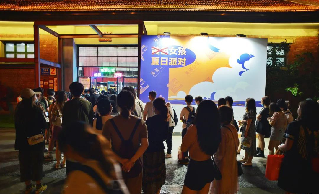 2020這場「黃色」女孩夏日派對活動策劃燃起了青年們躁動的心 - 第4張 - 會展活動策劃CCASY.COM 2020這場「黃色」女孩夏日派對活動策劃燃起了青年們躁動的心 - 第4張