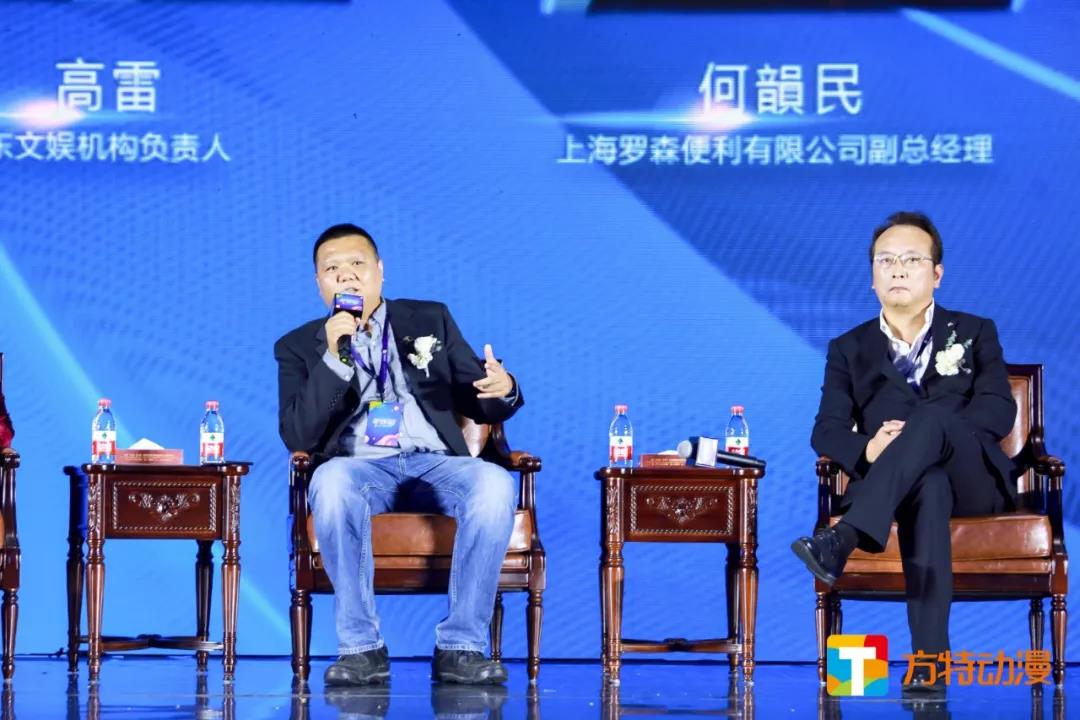 “多元共創(chuàng)”——2019方特動漫大會 - 第36張 - 會展活動策劃CCASY.COM “多元共創(chuàng)”——2019方特動漫大會 - 第36張