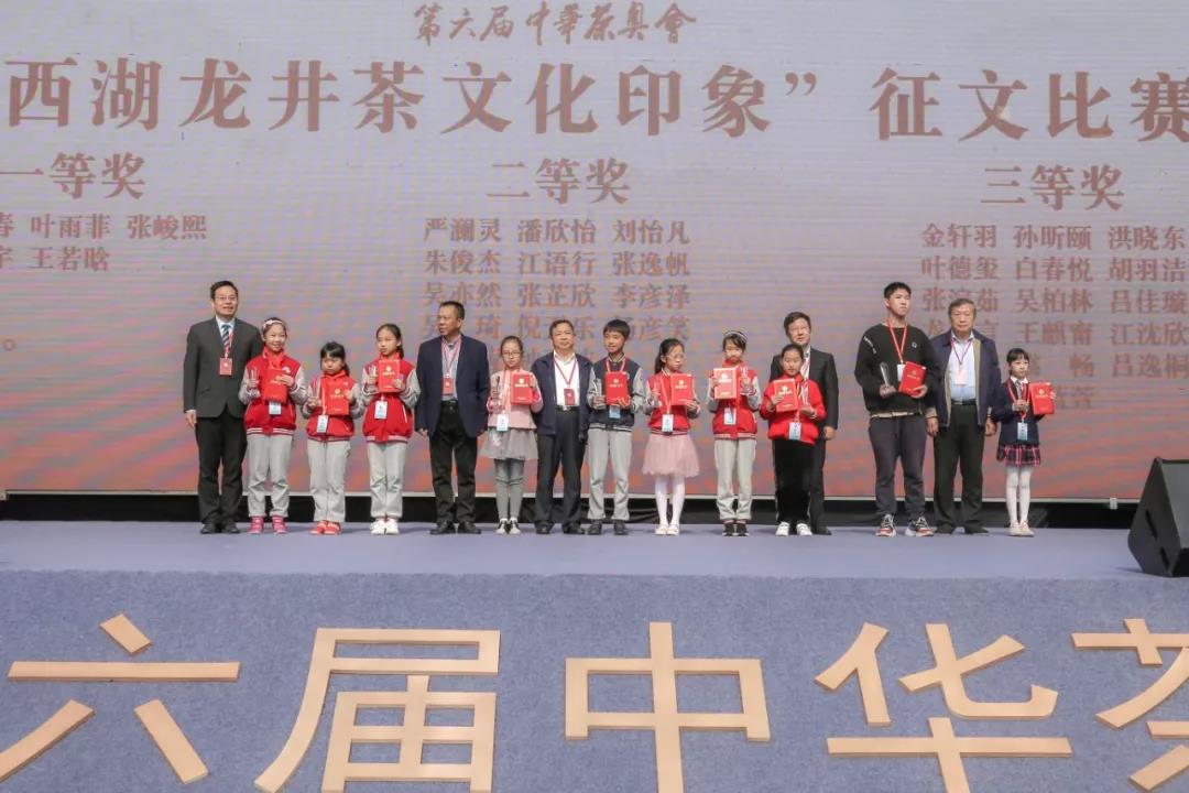 第六屆中華茶奧會(huì) - 第20張 - 會(huì)展活動(dòng)策劃CCASY.COM 第六屆中華茶奧會(huì) - 第20張