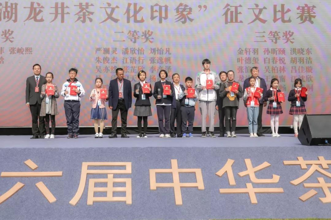 第六屆中華茶奧會(huì) - 第21張 - 會(huì)展活動(dòng)策劃CCASY.COM 第六屆中華茶奧會(huì) - 第21張