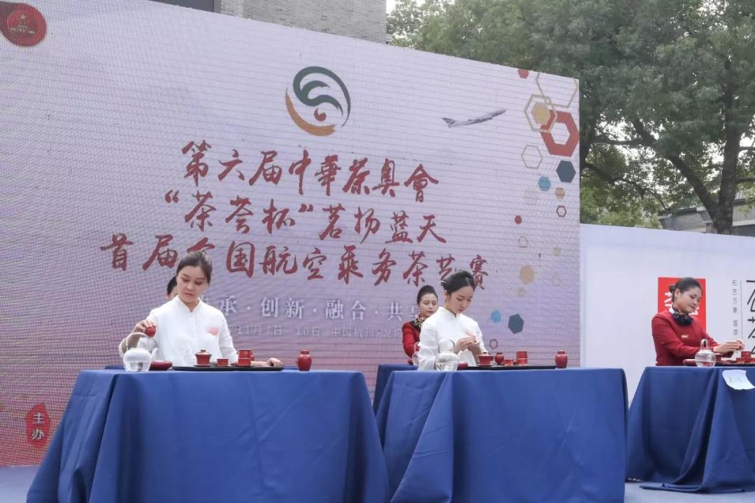 第六屆中華茶奧會(huì) - 第48張 - 會(huì)展活動(dòng)策劃CCASY.COM 第六屆中華茶奧會(huì) - 第48張