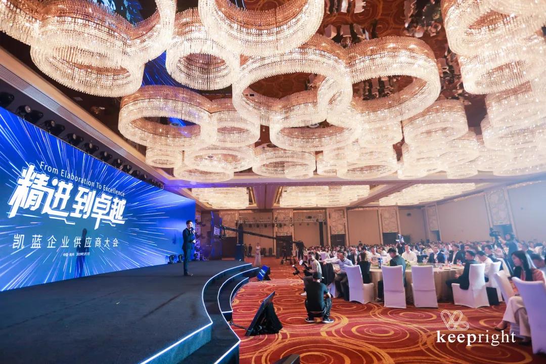 “精進(jìn)到卓越”——?jiǎng)P藍(lán)企業(yè)供應(yīng)商大會(huì) - 第16張 - 會(huì)展活動(dòng)策劃CCASY.COM “精進(jìn)到卓越”——?jiǎng)P藍(lán)企業(yè)供應(yīng)商大會(huì) - 第16張