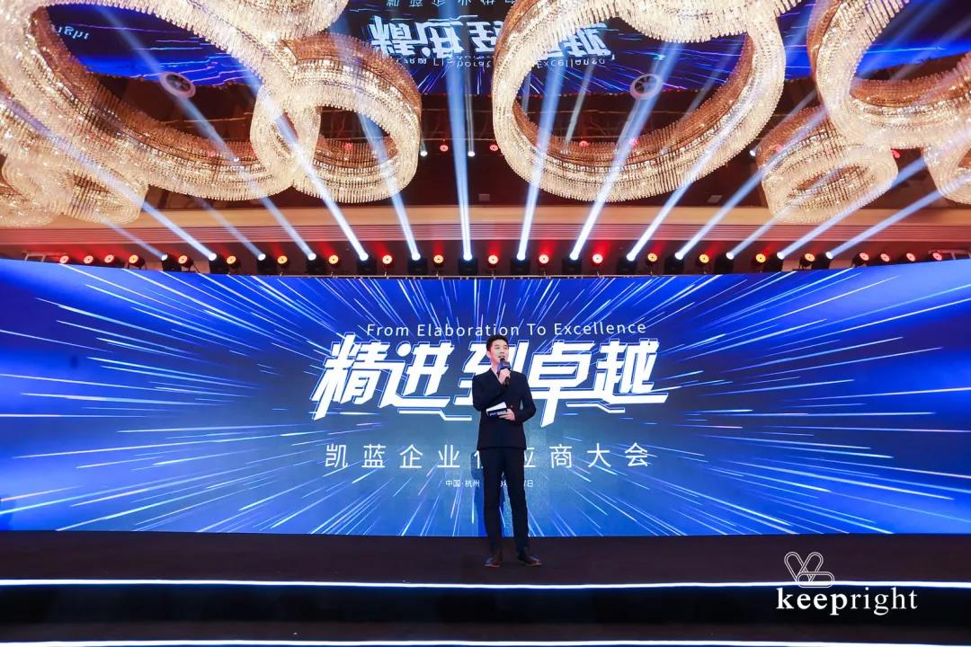 “精進(jìn)到卓越”——?jiǎng)P藍(lán)企業(yè)供應(yīng)商大會(huì) - 第15張 - 會(huì)展活動(dòng)策劃CCASY.COM “精進(jìn)到卓越”——?jiǎng)P藍(lán)企業(yè)供應(yīng)商大會(huì) - 第15張