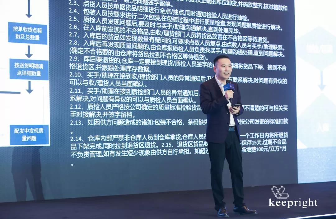 “精進(jìn)到卓越”——?jiǎng)P藍(lán)企業(yè)供應(yīng)商大會(huì) - 第22張 - 會(huì)展活動(dòng)策劃CCASY.COM “精進(jìn)到卓越”——?jiǎng)P藍(lán)企業(yè)供應(yīng)商大會(huì) - 第22張