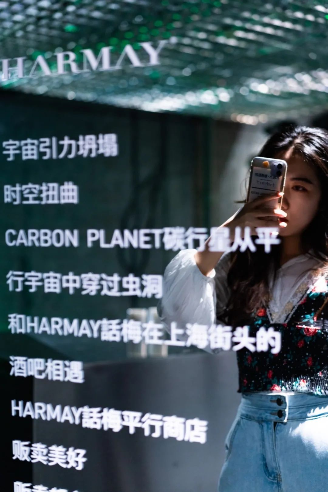 賽博朋克的快閃活動(dòng)策劃要你欣賞星球墜入地球的平行宇宙世界 - 第12張 - 會(huì)展活動(dòng)策劃CCASY.COM 賽博朋克的快閃活動(dòng)策劃要你欣賞星球墜入地球的平行宇宙世界 - 第12張