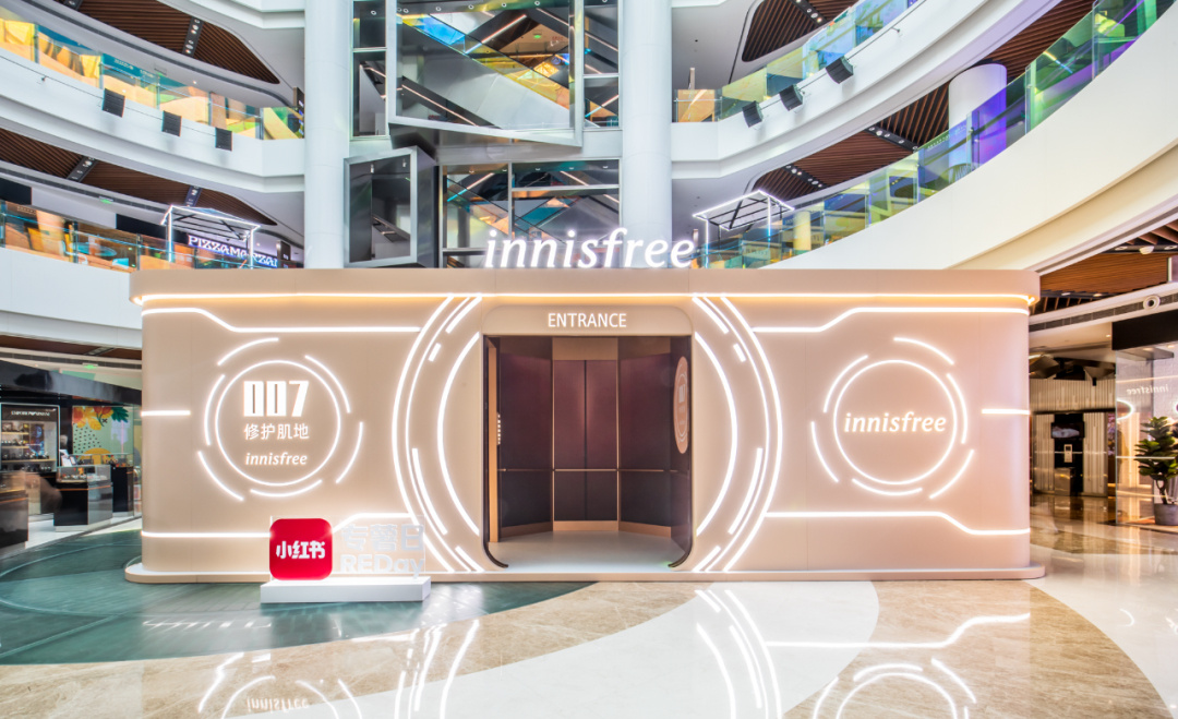 innisfree 007修護(hù)肌快閃店活動策劃了5大區(qū)域，體驗特工的一天