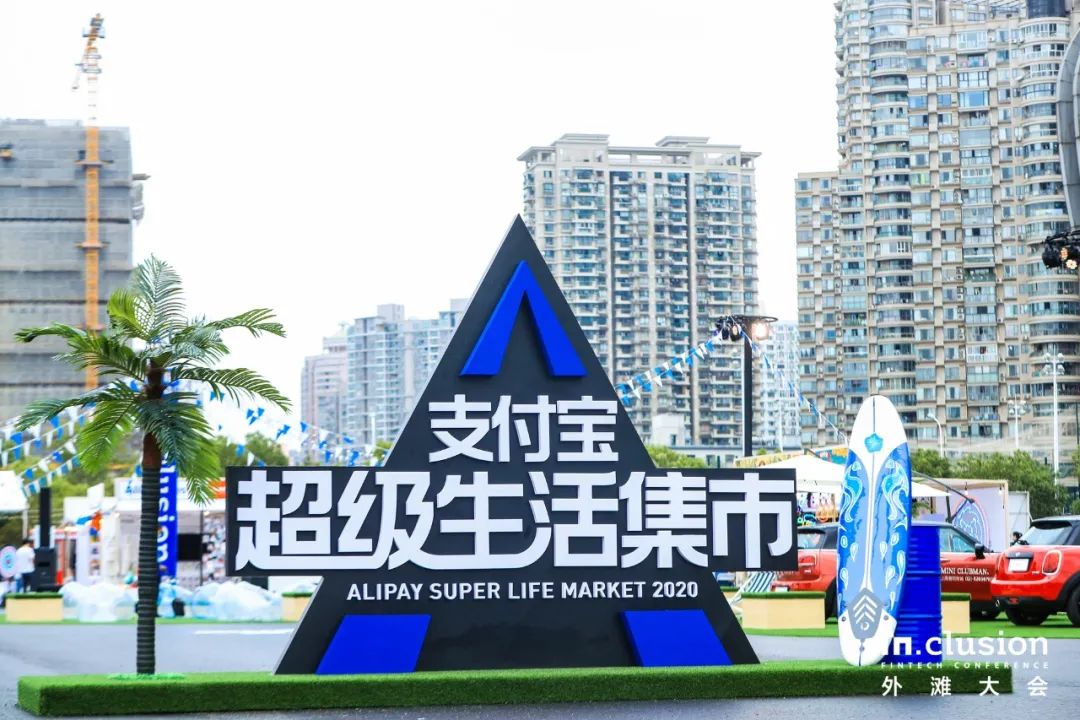 在中國(guó)船舶館舉辦的阿里首屆外灘大會(huì)活動(dòng)策劃驚艷了整個(gè)魔都 - 第7張 - 會(huì)展活動(dòng)策劃CCASY.COM 在中國(guó)船舶館舉辦的阿里首屆外灘大會(huì)活動(dòng)策劃驚艷了整個(gè)魔都 - 第7張