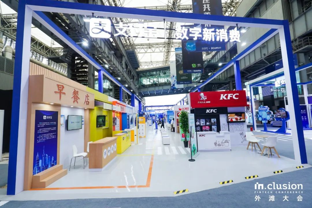 在中國(guó)船舶館舉辦的阿里首屆外灘大會(huì)活動(dòng)策劃驚艷了整個(gè)魔都 - 第34張 - 會(huì)展活動(dòng)策劃CCASY.COM 在中國(guó)船舶館舉辦的阿里首屆外灘大會(huì)活動(dòng)策劃驚艷了整個(gè)魔都 - 第34張