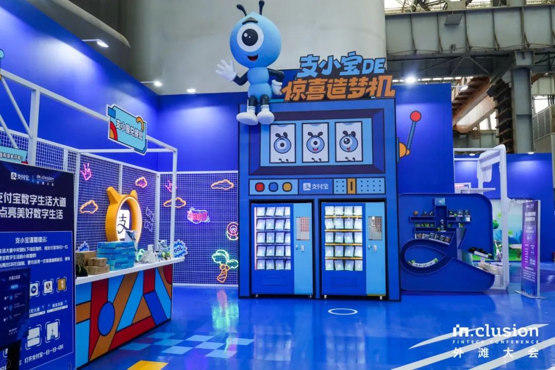 在中國(guó)船舶館舉辦的阿里首屆外灘大會(huì)活動(dòng)策劃驚艷了整個(gè)魔都 - 第63張 - 會(huì)展活動(dòng)策劃CCASY.COM 在中國(guó)船舶館舉辦的阿里首屆外灘大會(huì)活動(dòng)策劃驚艷了整個(gè)魔都 - 第63張
