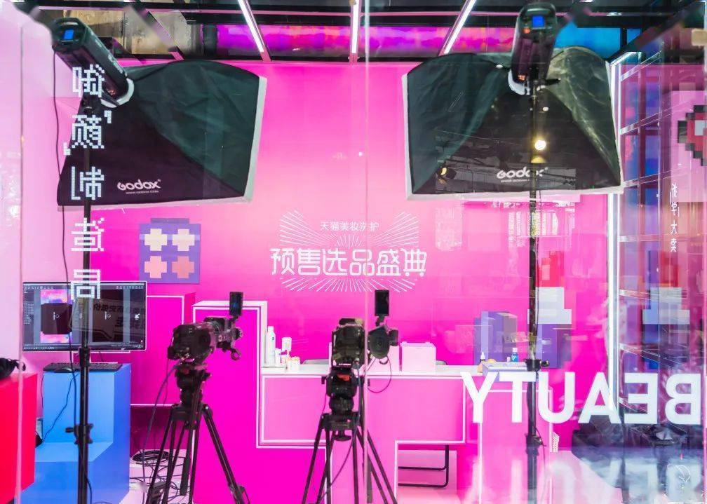 天貓雙十一預售選品快閃店活動策劃滿屏的珊瑚紅太震撼了 - 第8張 - 會展活動策劃CCASY.COM 天貓雙十一預售選品快閃店活動策劃滿屏的珊瑚紅太震撼了 - 第8張