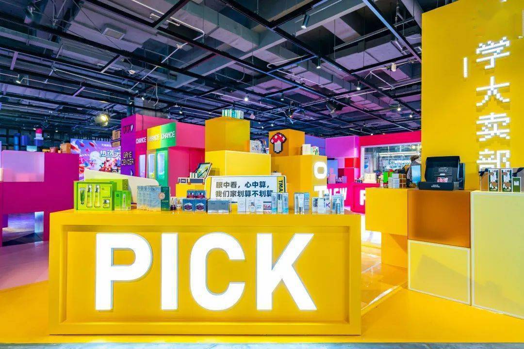 天貓雙十一預售選品快閃店活動策劃滿屏的珊瑚紅太震撼了 - 第13張 - 會展活動策劃CCASY.COM 天貓雙十一預售選品快閃店活動策劃滿屏的珊瑚紅太震撼了 - 第13張