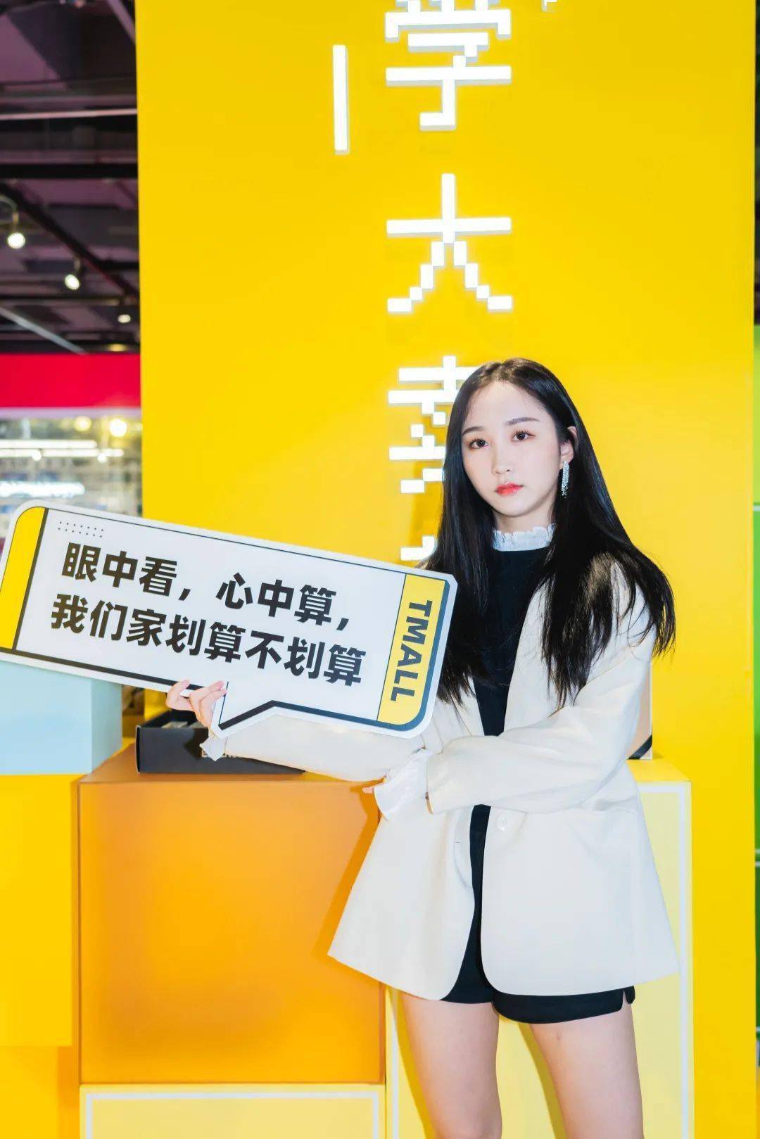 天貓雙十一預售選品快閃店活動策劃滿屏的珊瑚紅太震撼了 - 第16張 - 會展活動策劃CCASY.COM 天貓雙十一預售選品快閃店活動策劃滿屏的珊瑚紅太震撼了 - 第16張