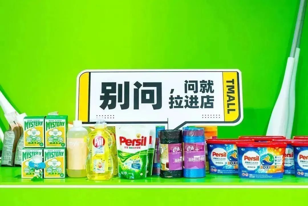 天貓雙十一預售選品快閃店活動策劃滿屏的珊瑚紅太震撼了 - 第20張 - 會展活動策劃CCASY.COM 天貓雙十一預售選品快閃店活動策劃滿屏的珊瑚紅太震撼了 - 第20張