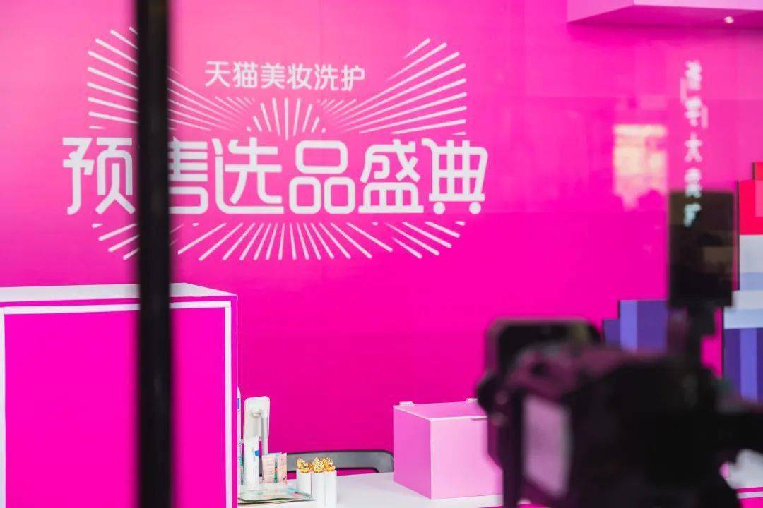 天貓雙十一預售選品快閃店活動策劃滿屏的珊瑚紅太震撼了 - 第29張 - 會展活動策劃CCASY.COM 天貓雙十一預售選品快閃店活動策劃滿屏的珊瑚紅太震撼了 - 第29張