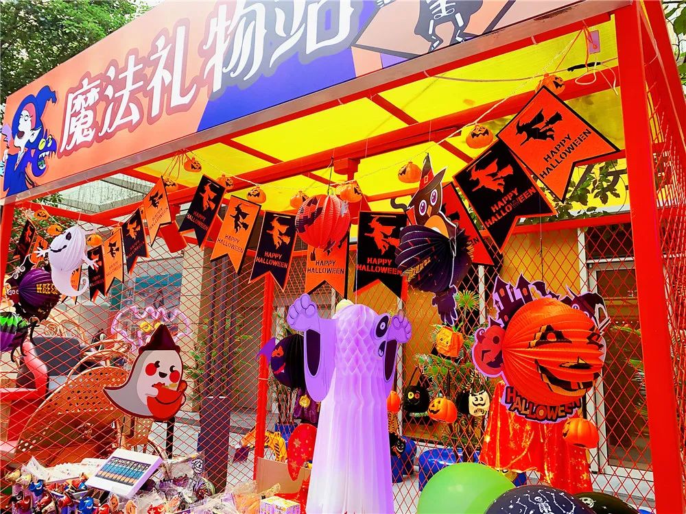 2020南豐城萬圣節(jié)活動策劃的5大搗蛋計劃喊你一起去搗蛋 - 第19張 - 會展活動策劃CCASY.COM 2020南豐城萬圣節(jié)活動策劃的5大搗蛋計劃喊你一起去搗蛋 - 第19張