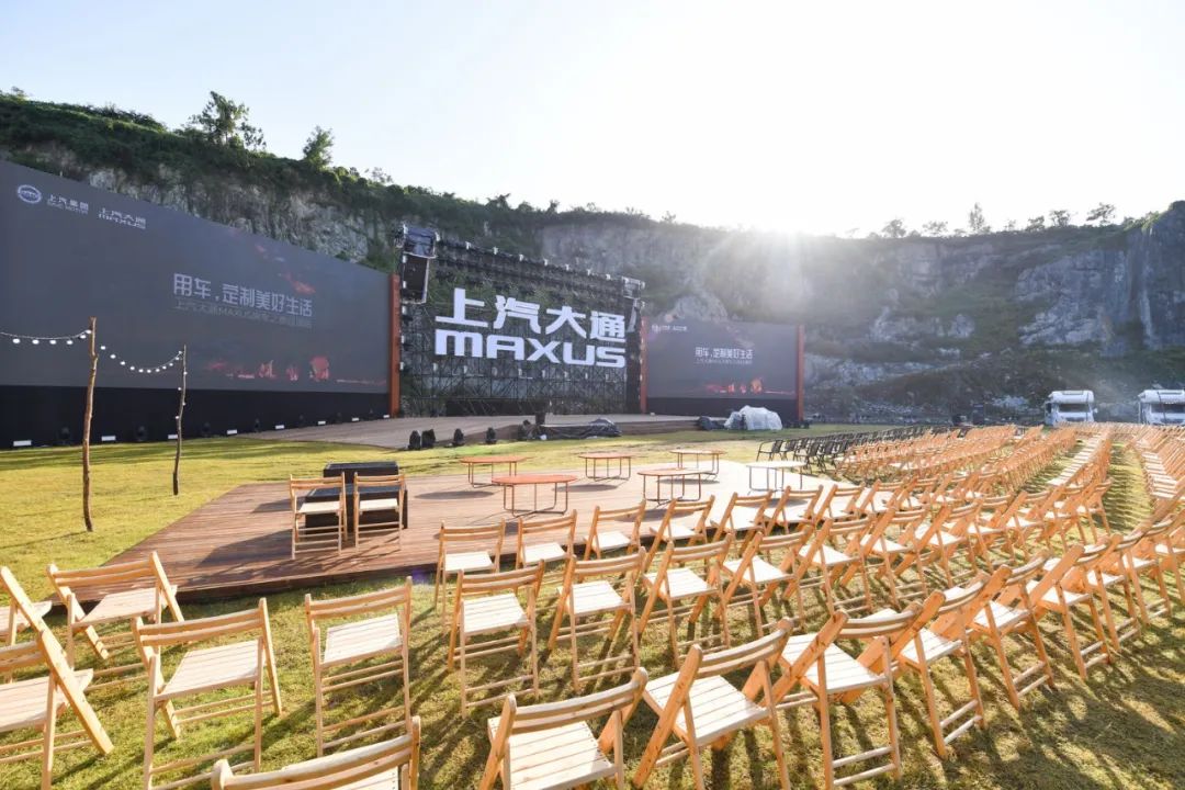 上汽大通的房車發(fā)布會(huì)活動(dòng)策劃了一場(chǎng)沉浸式的全系房車活動(dòng) - 第2張 - 會(huì)展活動(dòng)策劃CCASY.COM 上汽大通的房車發(fā)布會(huì)活動(dòng)策劃了一場(chǎng)沉浸式的全系房車活動(dòng) - 第2張