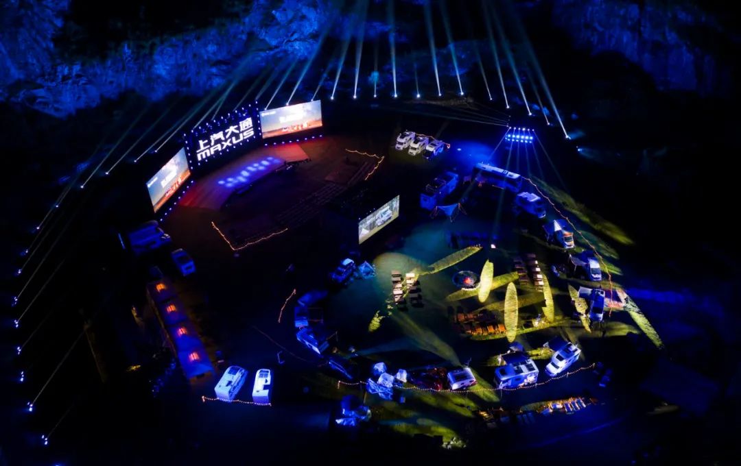 上汽大通的房車發(fā)布會(huì)活動(dòng)策劃了一場(chǎng)沉浸式的全系房車活動(dòng) - 第5張 - 會(huì)展活動(dòng)策劃CCASY.COM 上汽大通的房車發(fā)布會(huì)活動(dòng)策劃了一場(chǎng)沉浸式的全系房車活動(dòng) - 第5張