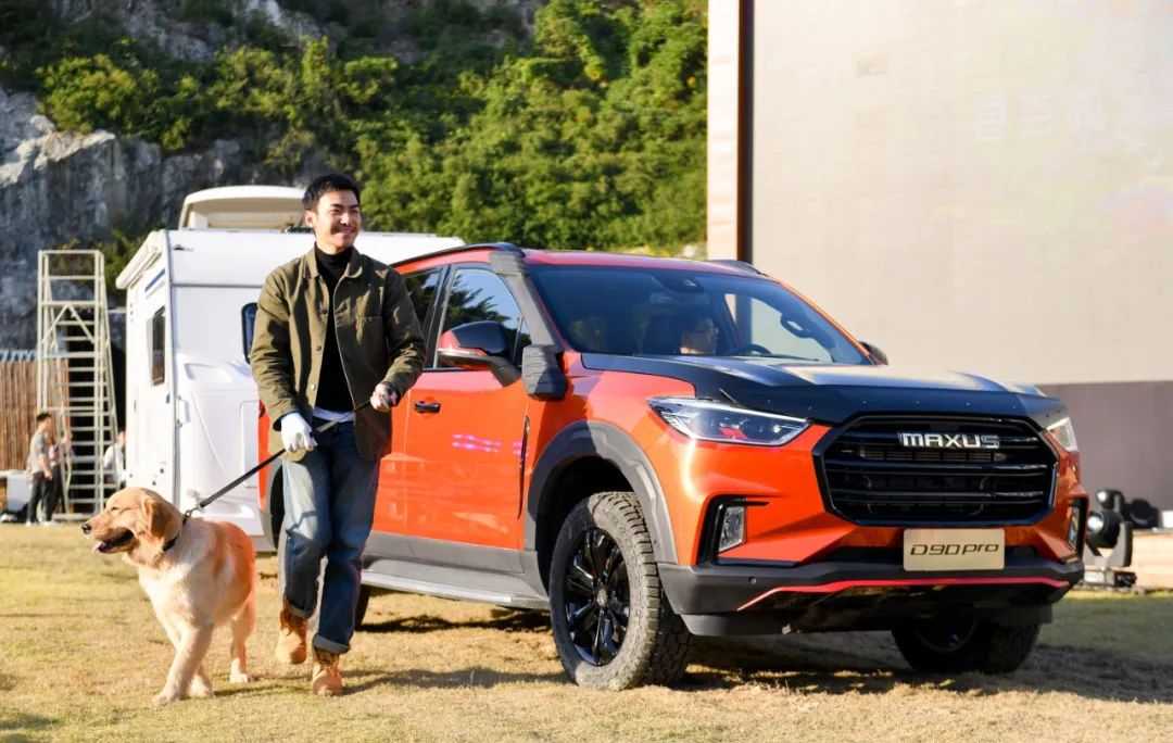 上汽大通的房車發(fā)布會(huì)活動(dòng)策劃了一場(chǎng)沉浸式的全系房車活動(dòng) - 第32張 - 會(huì)展活動(dòng)策劃CCASY.COM 上汽大通的房車發(fā)布會(huì)活動(dòng)策劃了一場(chǎng)沉浸式的全系房車活動(dòng) - 第32張