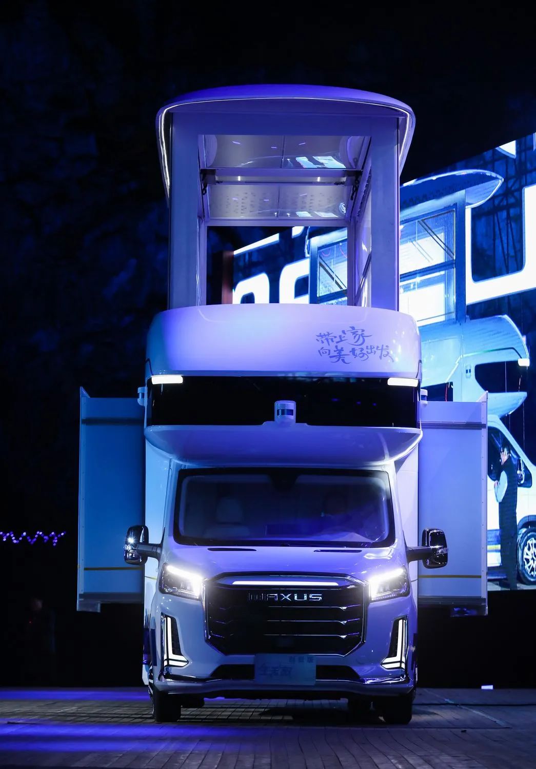 上汽大通的房車發(fā)布會(huì)活動(dòng)策劃了一場(chǎng)沉浸式的全系房車活動(dòng) - 第36張 - 會(huì)展活動(dòng)策劃CCASY.COM 上汽大通的房車發(fā)布會(huì)活動(dòng)策劃了一場(chǎng)沉浸式的全系房車活動(dòng) - 第36張