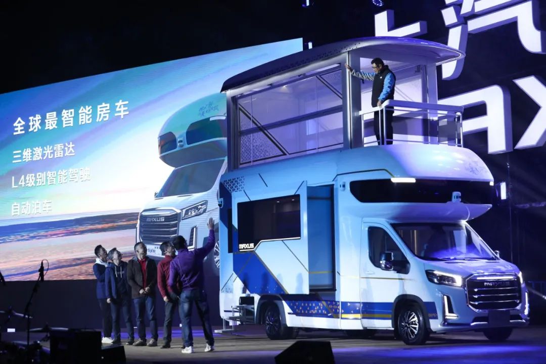 上汽大通的房車發(fā)布會(huì)活動(dòng)策劃了一場(chǎng)沉浸式的全系房車活動(dòng) - 第37張 - 會(huì)展活動(dòng)策劃CCASY.COM 上汽大通的房車發(fā)布會(huì)活動(dòng)策劃了一場(chǎng)沉浸式的全系房車活動(dòng) - 第37張