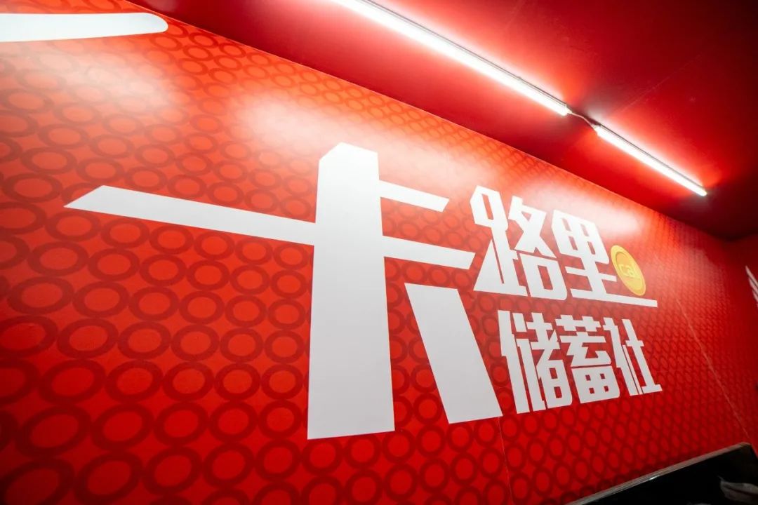 京東運(yùn)動(dòng)「卡路里儲(chǔ)蓄社」快閃店活動(dòng)策劃猶如變形金剛般炫酷 - 第5張 - 會(huì)展活動(dòng)策劃CCASY.COM 京東運(yùn)動(dòng)「卡路里儲(chǔ)蓄社」快閃店活動(dòng)策劃猶如變形金剛般炫酷 - 第5張