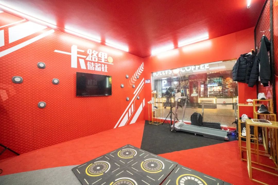 京東運(yùn)動(dòng)「卡路里儲(chǔ)蓄社」快閃店活動(dòng)策劃猶如變形金剛般炫酷 - 第6張 - 會(huì)展活動(dòng)策劃CCASY.COM 京東運(yùn)動(dòng)「卡路里儲(chǔ)蓄社」快閃店活動(dòng)策劃猶如變形金剛般炫酷 - 第6張