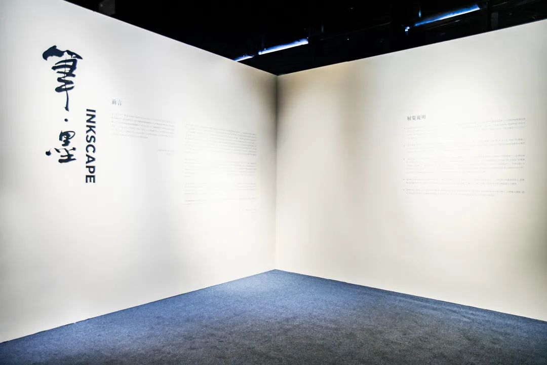 傳統(tǒng)文化藝術展覽活動策劃「筆·墨」，近距離體驗中國畫的演變