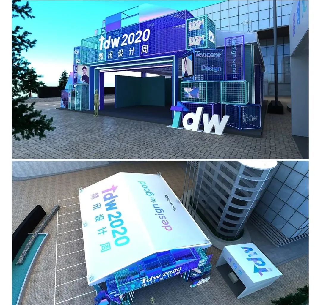 2020TDW「騰訊設(shè)計(jì)周」年度設(shè)計(jì)活動(dòng)策劃的設(shè)計(jì)概念更有力 - 第4張 - 會(huì)展活動(dòng)策劃CCASY.COM 2020TDW「騰訊設(shè)計(jì)周」年度設(shè)計(jì)活動(dòng)策劃的設(shè)計(jì)概念更有力 - 第4張