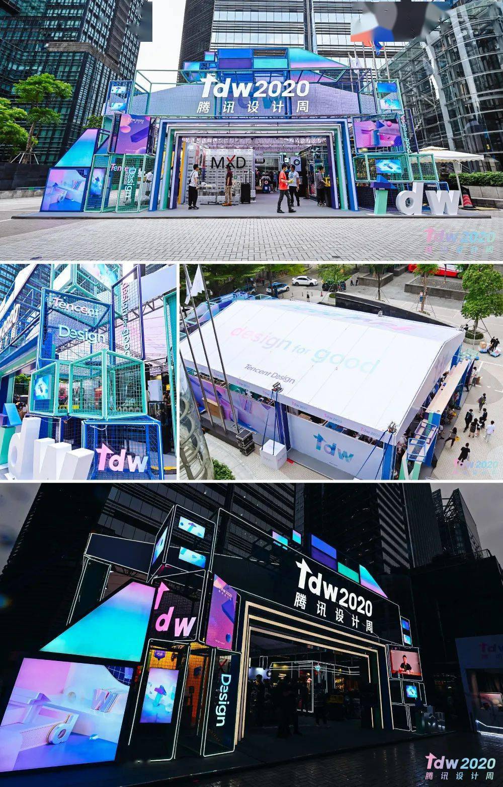 2020TDW「騰訊設(shè)計(jì)周」年度設(shè)計(jì)活動(dòng)策劃的設(shè)計(jì)概念更有力 - 第6張 - 會(huì)展活動(dòng)策劃CCASY.COM 2020TDW「騰訊設(shè)計(jì)周」年度設(shè)計(jì)活動(dòng)策劃的設(shè)計(jì)概念更有力 - 第6張