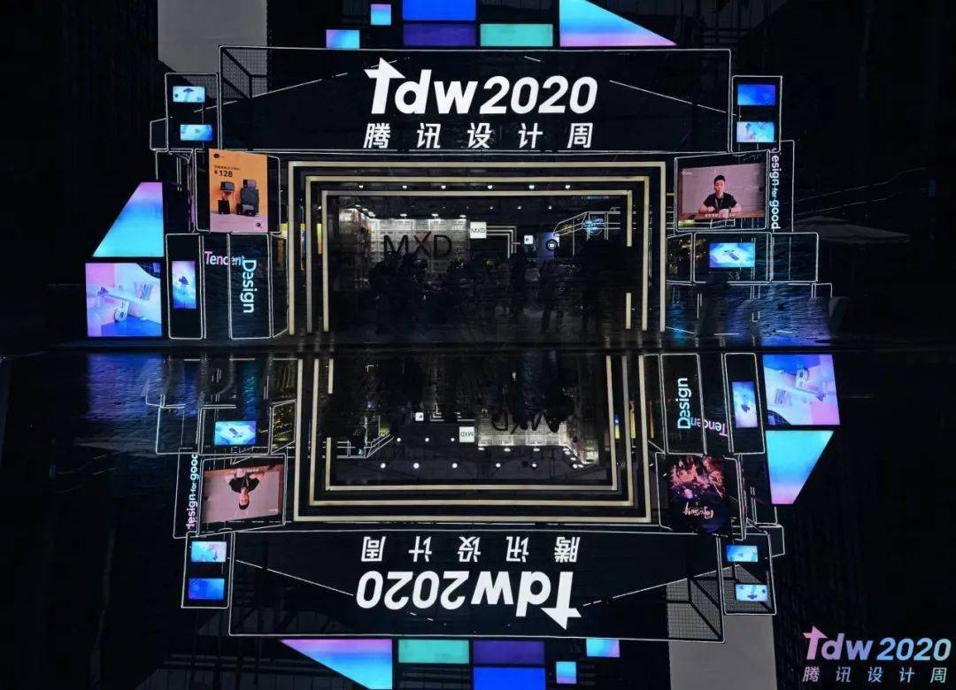 2020TDW「騰訊設(shè)計(jì)周」年度設(shè)計(jì)活動(dòng)策劃的設(shè)計(jì)概念更有力 - 第9張 - 會(huì)展活動(dòng)策劃CCASY.COM 2020TDW「騰訊設(shè)計(jì)周」年度設(shè)計(jì)活動(dòng)策劃的設(shè)計(jì)概念更有力 - 第9張