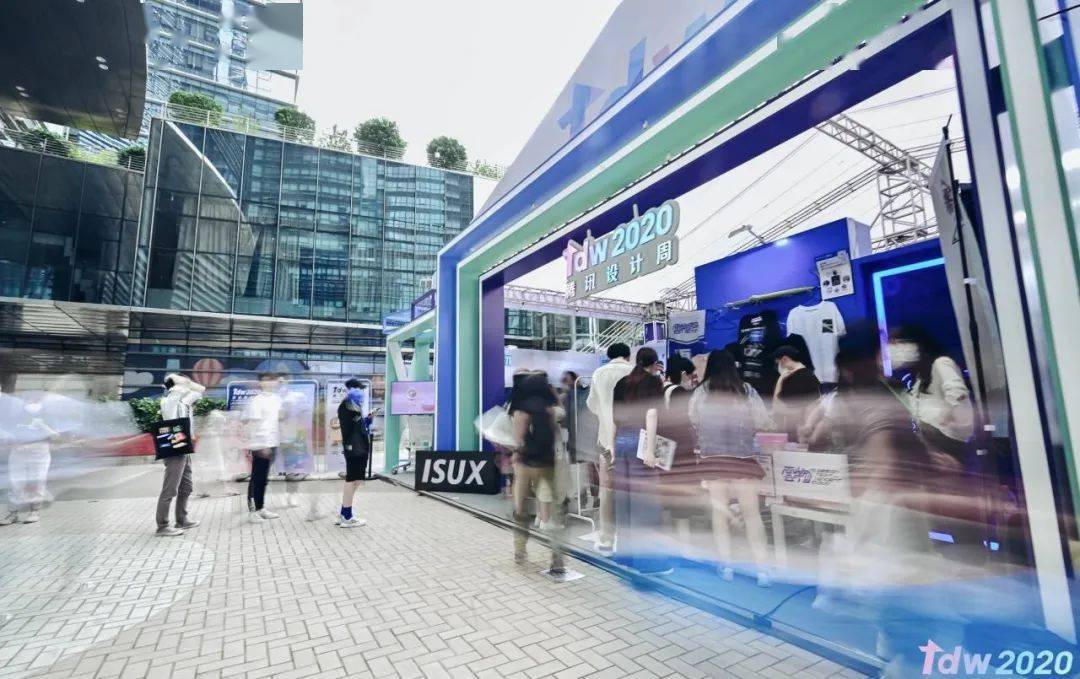 2020TDW「騰訊設(shè)計(jì)周」年度設(shè)計(jì)活動(dòng)策劃的設(shè)計(jì)概念更有力 - 第15張 - 會(huì)展活動(dòng)策劃CCASY.COM 2020TDW「騰訊設(shè)計(jì)周」年度設(shè)計(jì)活動(dòng)策劃的設(shè)計(jì)概念更有力 - 第15張