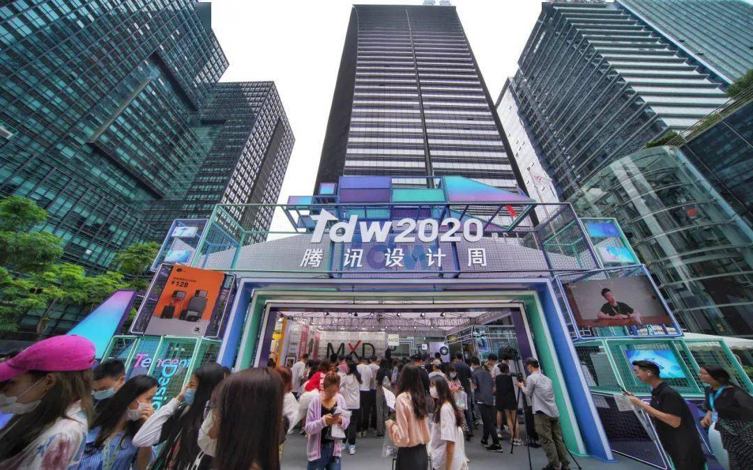 2020TDW「騰訊設(shè)計(jì)周」年度設(shè)計(jì)活動(dòng)策劃的設(shè)計(jì)概念更有力 - 第14張 - 會(huì)展活動(dòng)策劃CCASY.COM 2020TDW「騰訊設(shè)計(jì)周」年度設(shè)計(jì)活動(dòng)策劃的設(shè)計(jì)概念更有力 - 第14張