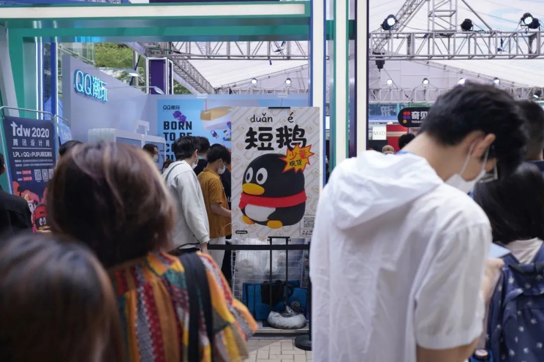 2020TDW「騰訊設(shè)計(jì)周」年度設(shè)計(jì)活動(dòng)策劃的設(shè)計(jì)概念更有力 - 第20張 - 會(huì)展活動(dòng)策劃CCASY.COM 2020TDW「騰訊設(shè)計(jì)周」年度設(shè)計(jì)活動(dòng)策劃的設(shè)計(jì)概念更有力 - 第20張