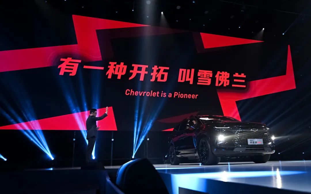 2020雪弗蘭金領結之夜活動策劃將一個logo變成了一種文化符號 - 第13張 - 會展活動策劃CCASY.COM 2020雪弗蘭金領結之夜活動策劃將一個logo變成了一種文化符號 - 第13張