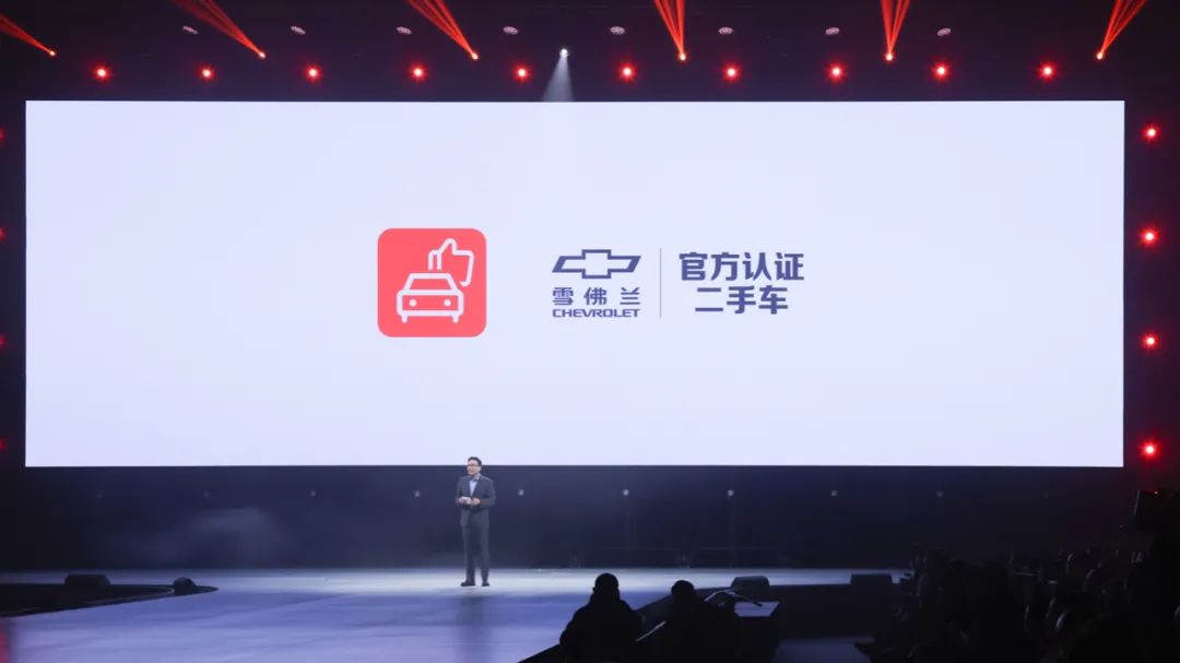 2020雪弗蘭金領結之夜活動策劃將一個logo變成了一種文化符號 - 第14張 - 會展活動策劃CCASY.COM 2020雪弗蘭金領結之夜活動策劃將一個logo變成了一種文化符號 - 第14張