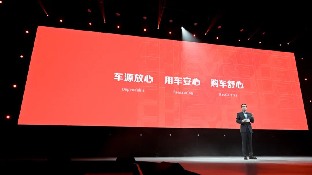 2020雪弗蘭金領結之夜活動策劃將一個logo變成了一種文化符號 - 第15張 - 會展活動策劃CCASY.COM 2020雪弗蘭金領結之夜活動策劃將一個logo變成了一種文化符號 - 第15張