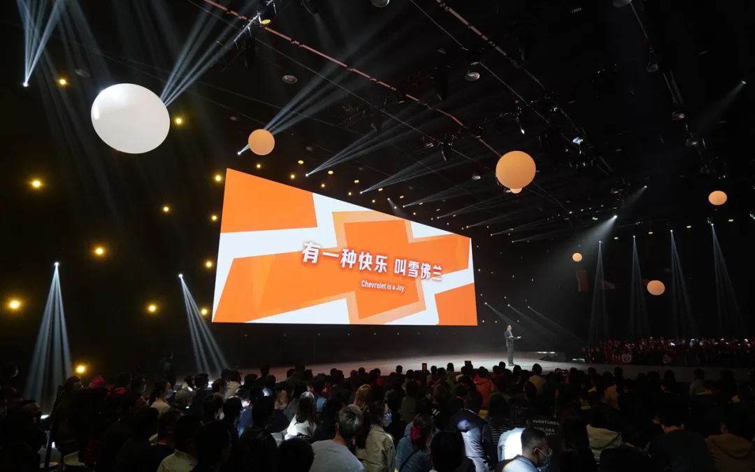 2020雪弗蘭金領結之夜活動策劃將一個logo變成了一種文化符號 - 第16張 - 會展活動策劃CCASY.COM 2020雪弗蘭金領結之夜活動策劃將一個logo變成了一種文化符號 - 第16張