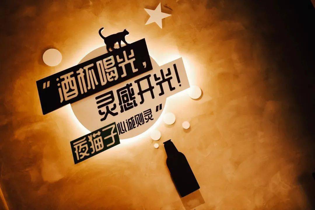 夜貓子年輕潮玩體驗(yàn)活動(dòng)策劃，黑白元素盡顯時(shí)尚審美