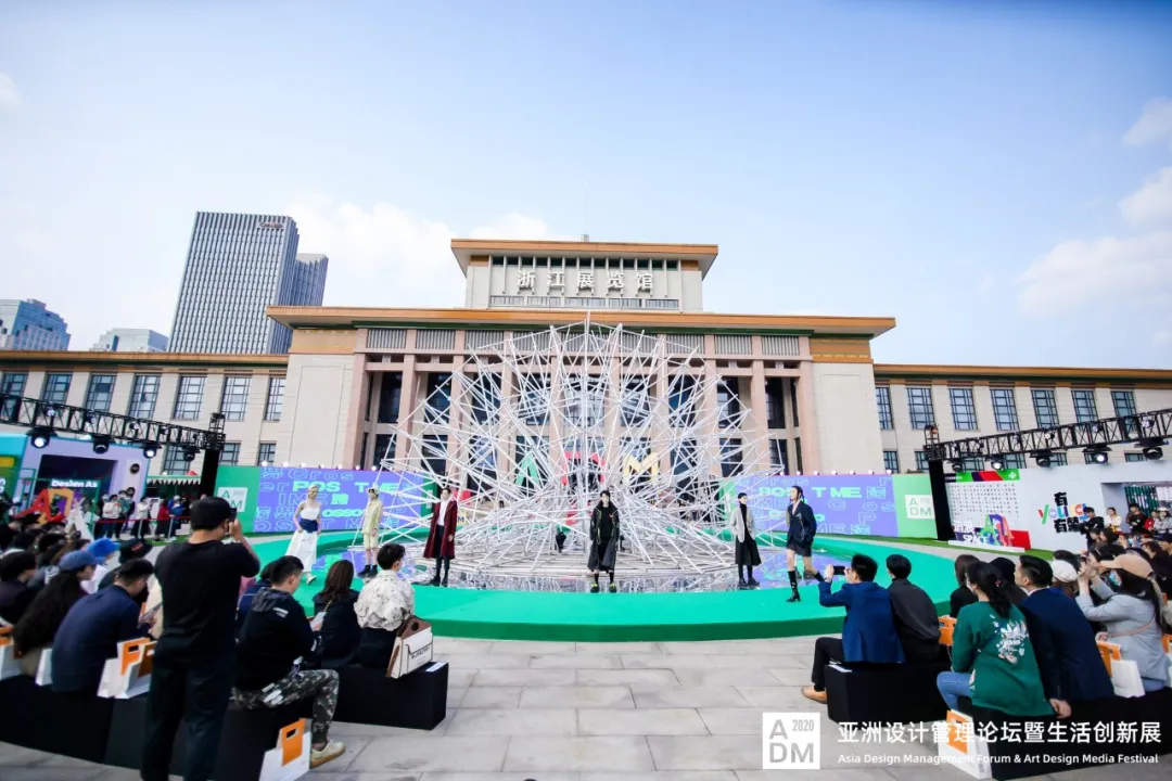 2020ADM活動(dòng)策劃精彩紛呈，現(xiàn)場打造戶外360°沉浸式時(shí)尚秀場