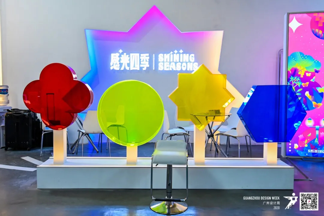 2020廣州設(shè)計(jì)周活動(dòng)策劃在這個(gè)特殊的當(dāng)打之年如約而至 - 第100張 - 會(huì)展活動(dòng)策劃CCASY.COM 2020廣州設(shè)計(jì)周活動(dòng)策劃在這個(gè)特殊的當(dāng)打之年如約而至 - 第100張