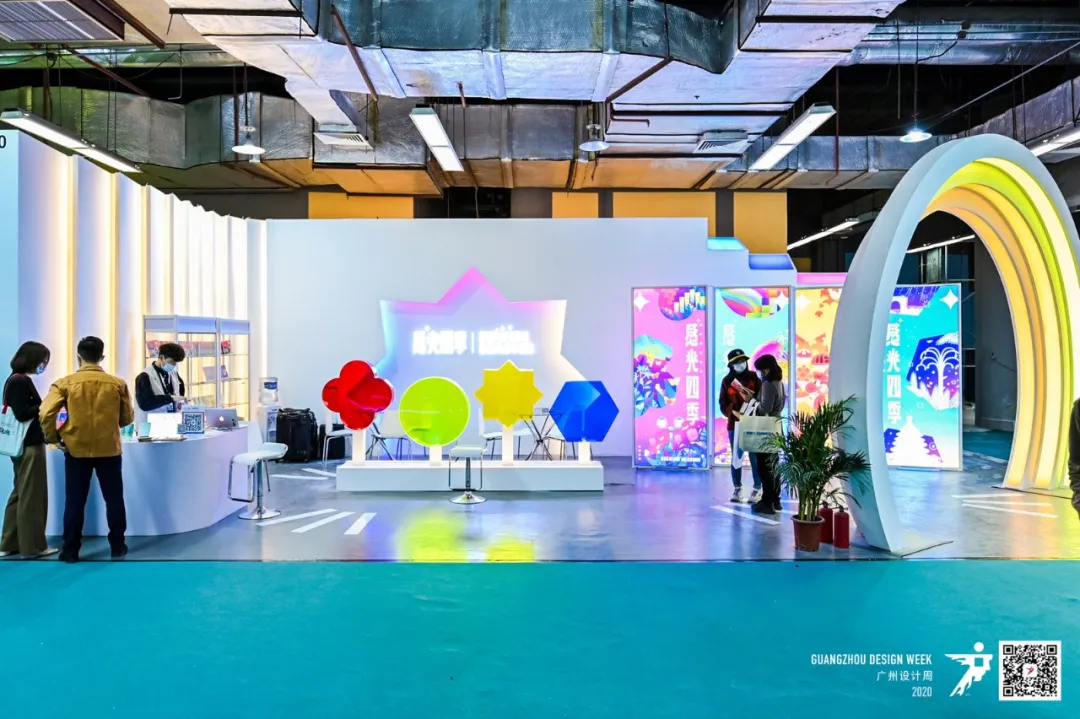 2020廣州設(shè)計(jì)周活動(dòng)策劃在這個(gè)特殊的當(dāng)打之年如約而至 - 第98張 - 會(huì)展活動(dòng)策劃CCASY.COM 2020廣州設(shè)計(jì)周活動(dòng)策劃在這個(gè)特殊的當(dāng)打之年如約而至 - 第98張