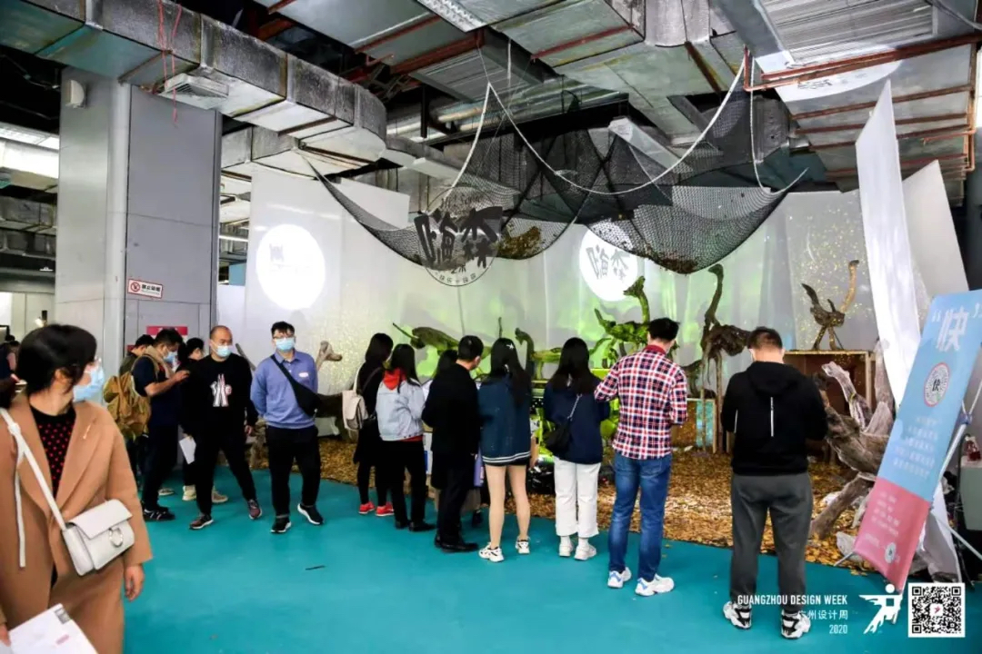 2020廣州設(shè)計(jì)周活動(dòng)策劃在這個(gè)特殊的當(dāng)打之年如約而至 - 第97張 - 會(huì)展活動(dòng)策劃CCASY.COM 2020廣州設(shè)計(jì)周活動(dòng)策劃在這個(gè)特殊的當(dāng)打之年如約而至 - 第97張