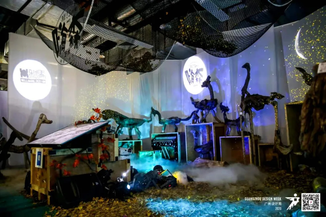 2020廣州設(shè)計(jì)周活動(dòng)策劃在這個(gè)特殊的當(dāng)打之年如約而至 - 第96張 - 會(huì)展活動(dòng)策劃CCASY.COM 2020廣州設(shè)計(jì)周活動(dòng)策劃在這個(gè)特殊的當(dāng)打之年如約而至 - 第96張