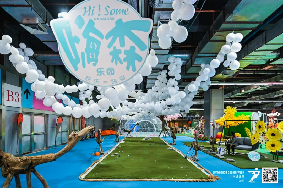 2020廣州設(shè)計(jì)周活動(dòng)策劃在這個(gè)特殊的當(dāng)打之年如約而至 - 第95張 - 會(huì)展活動(dòng)策劃CCASY.COM 2020廣州設(shè)計(jì)周活動(dòng)策劃在這個(gè)特殊的當(dāng)打之年如約而至 - 第95張