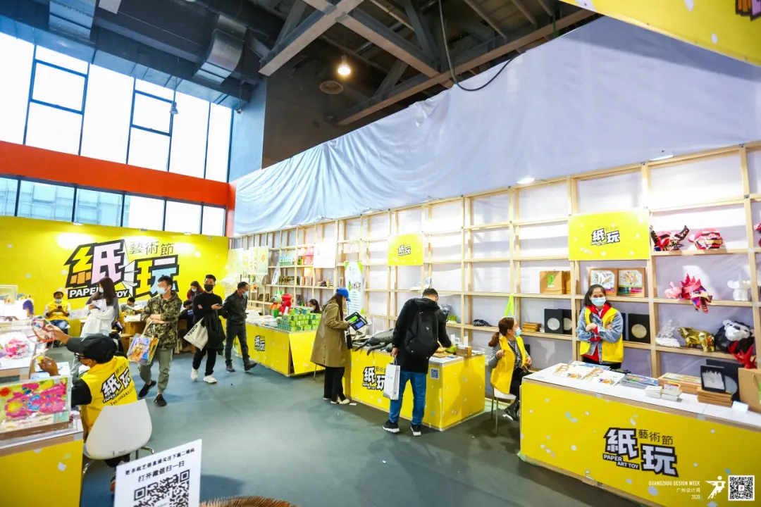 2020廣州設(shè)計(jì)周活動(dòng)策劃在這個(gè)特殊的當(dāng)打之年如約而至 - 第90張 - 會(huì)展活動(dòng)策劃CCASY.COM 2020廣州設(shè)計(jì)周活動(dòng)策劃在這個(gè)特殊的當(dāng)打之年如約而至 - 第90張