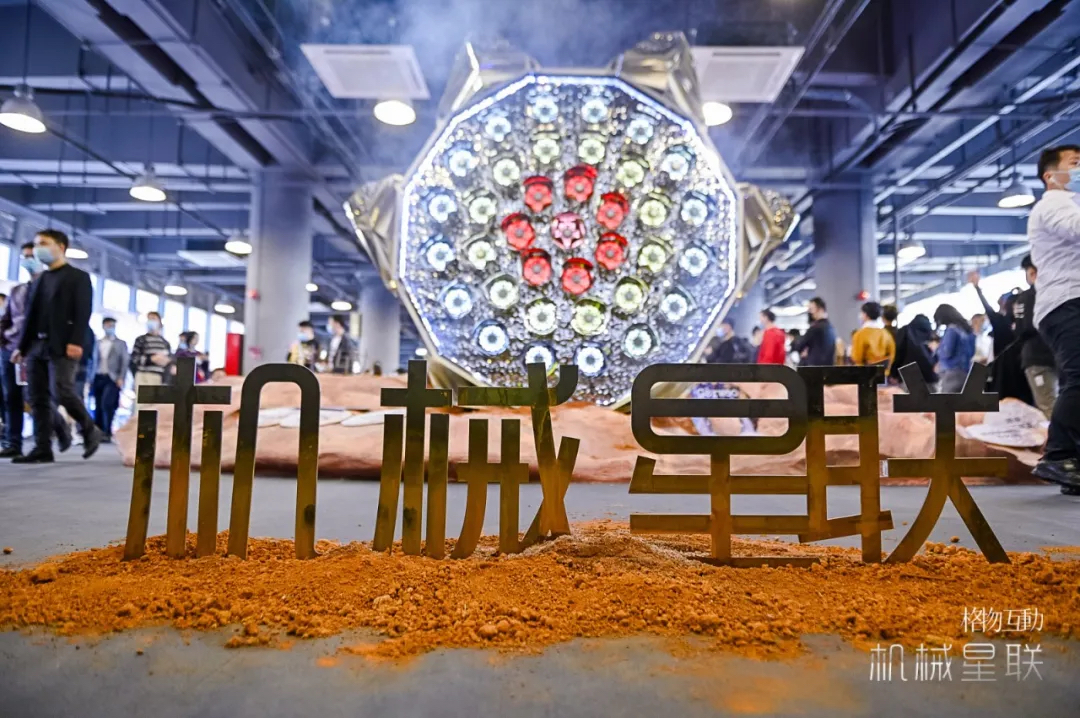 2020廣州設(shè)計(jì)周活動(dòng)策劃在這個(gè)特殊的當(dāng)打之年如約而至 - 第71張 - 會(huì)展活動(dòng)策劃CCASY.COM 2020廣州設(shè)計(jì)周活動(dòng)策劃在這個(gè)特殊的當(dāng)打之年如約而至 - 第71張