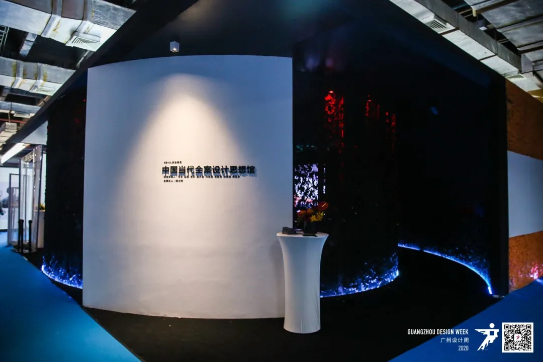 2020廣州設(shè)計(jì)周活動(dòng)策劃在這個(gè)特殊的當(dāng)打之年如約而至 - 第66張 - 會(huì)展活動(dòng)策劃CCASY.COM 2020廣州設(shè)計(jì)周活動(dòng)策劃在這個(gè)特殊的當(dāng)打之年如約而至 - 第66張